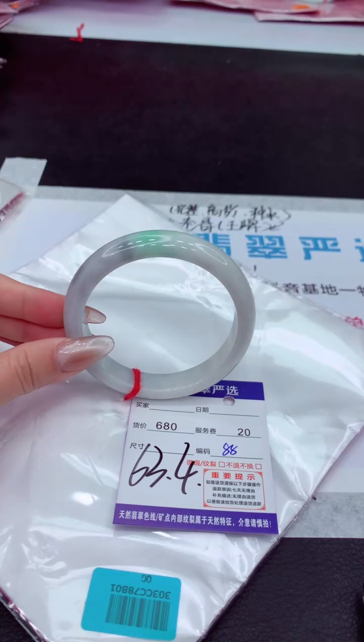 【闪购商品】翡翠手镯未镶嵌11111111111