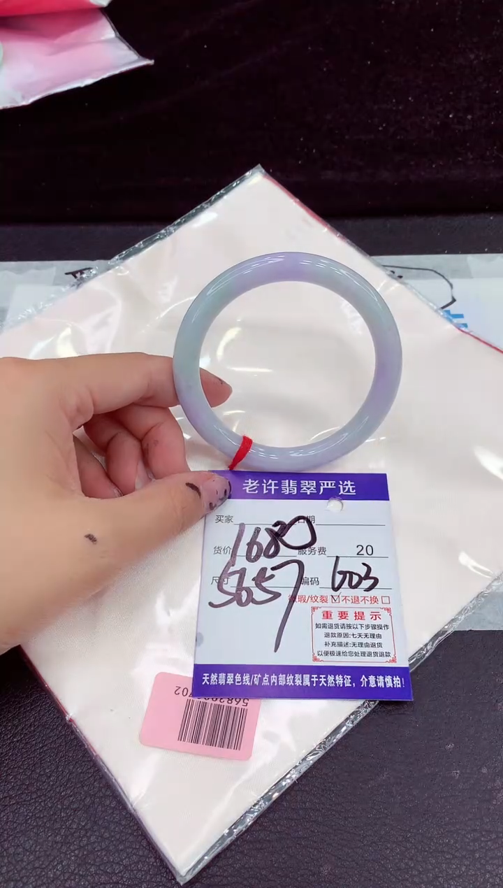 未镶嵌手镯翡翠11111