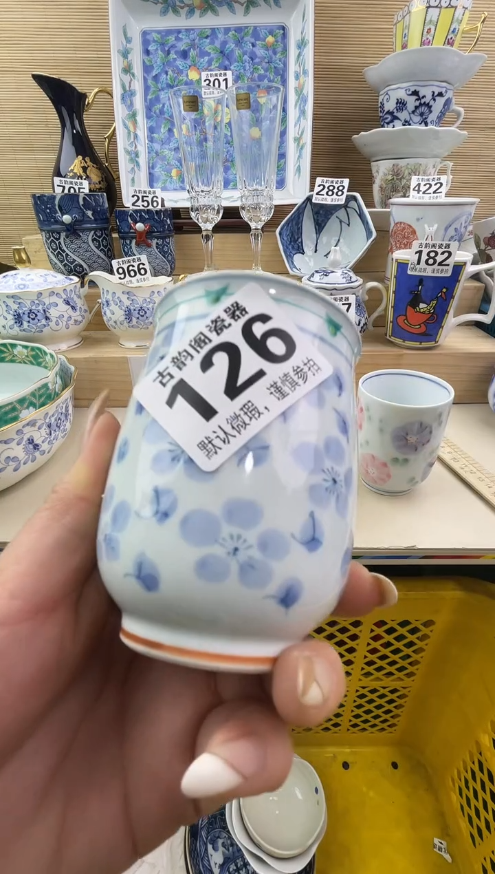 6***旺摆件瓷器瓷器瓷器 