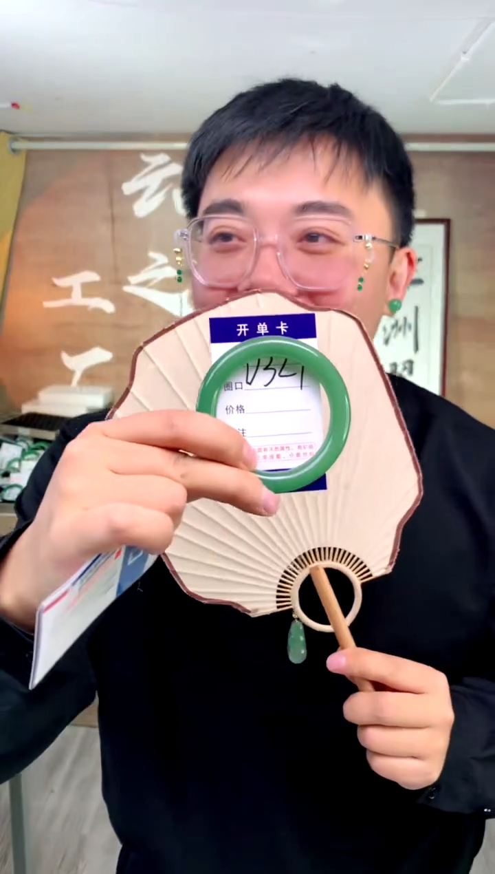 【闪购商品】石英质玉手镯未镶嵌花羽遇工厂 序327