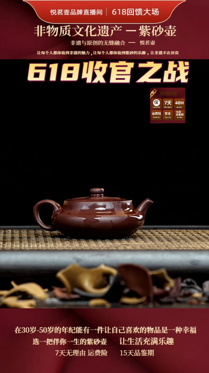 茶壶紫砂宜兴紫砂壶     1