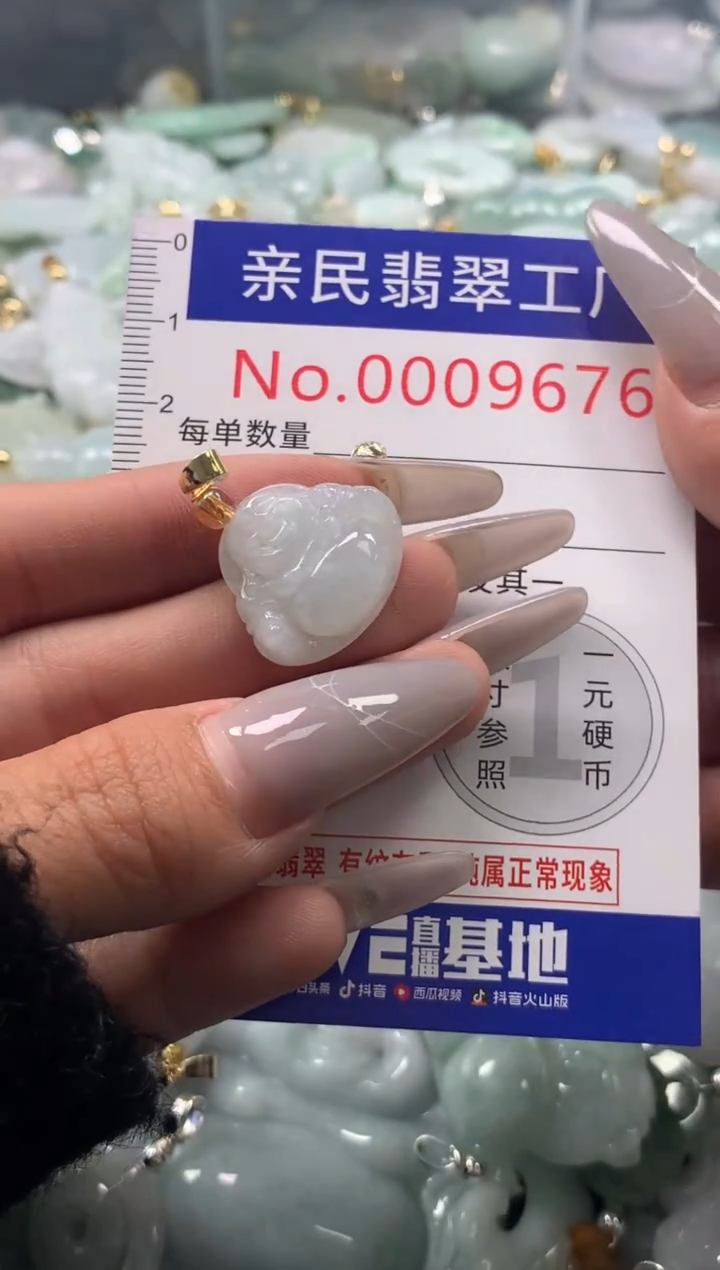 颈饰未镶嵌翡翠9676