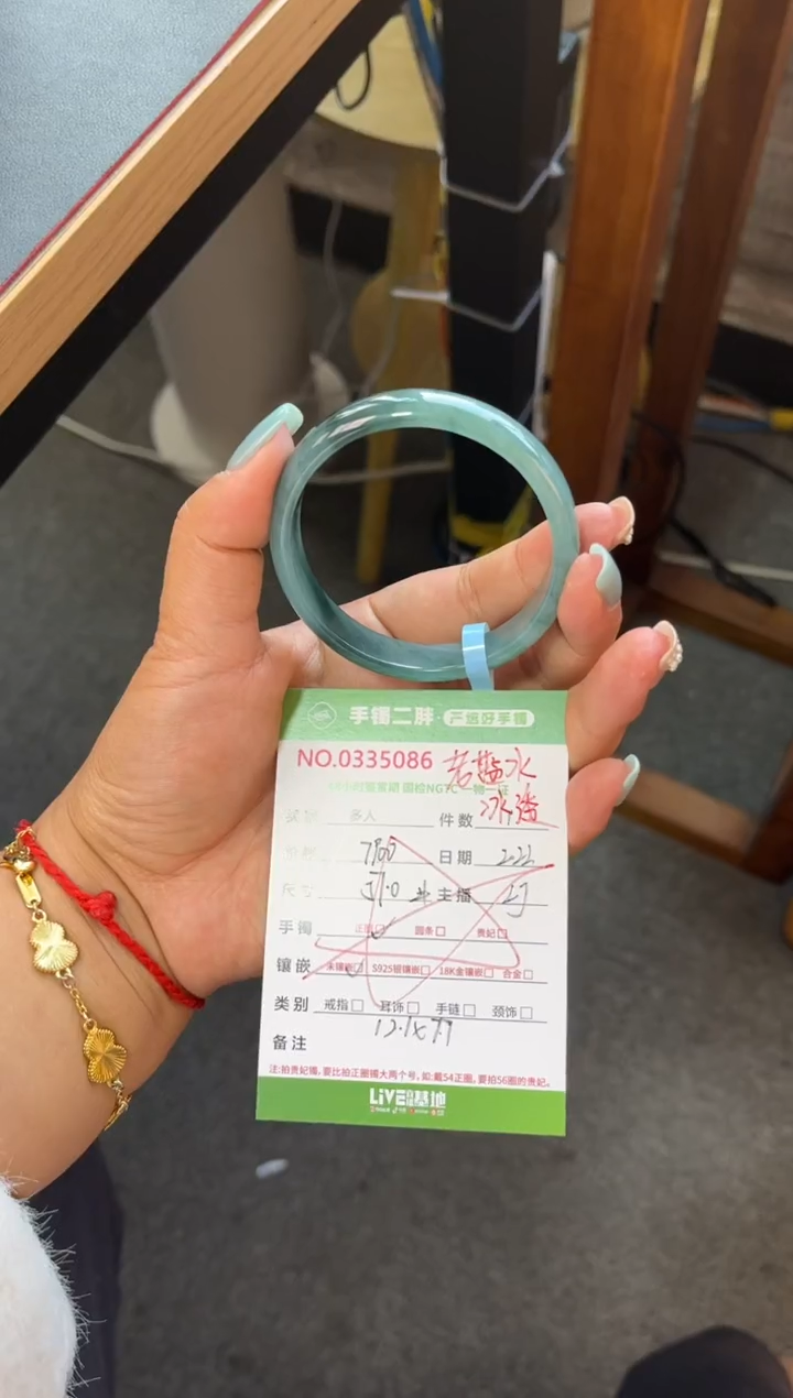 【闪购商品】翡翠手镯未镶嵌多人