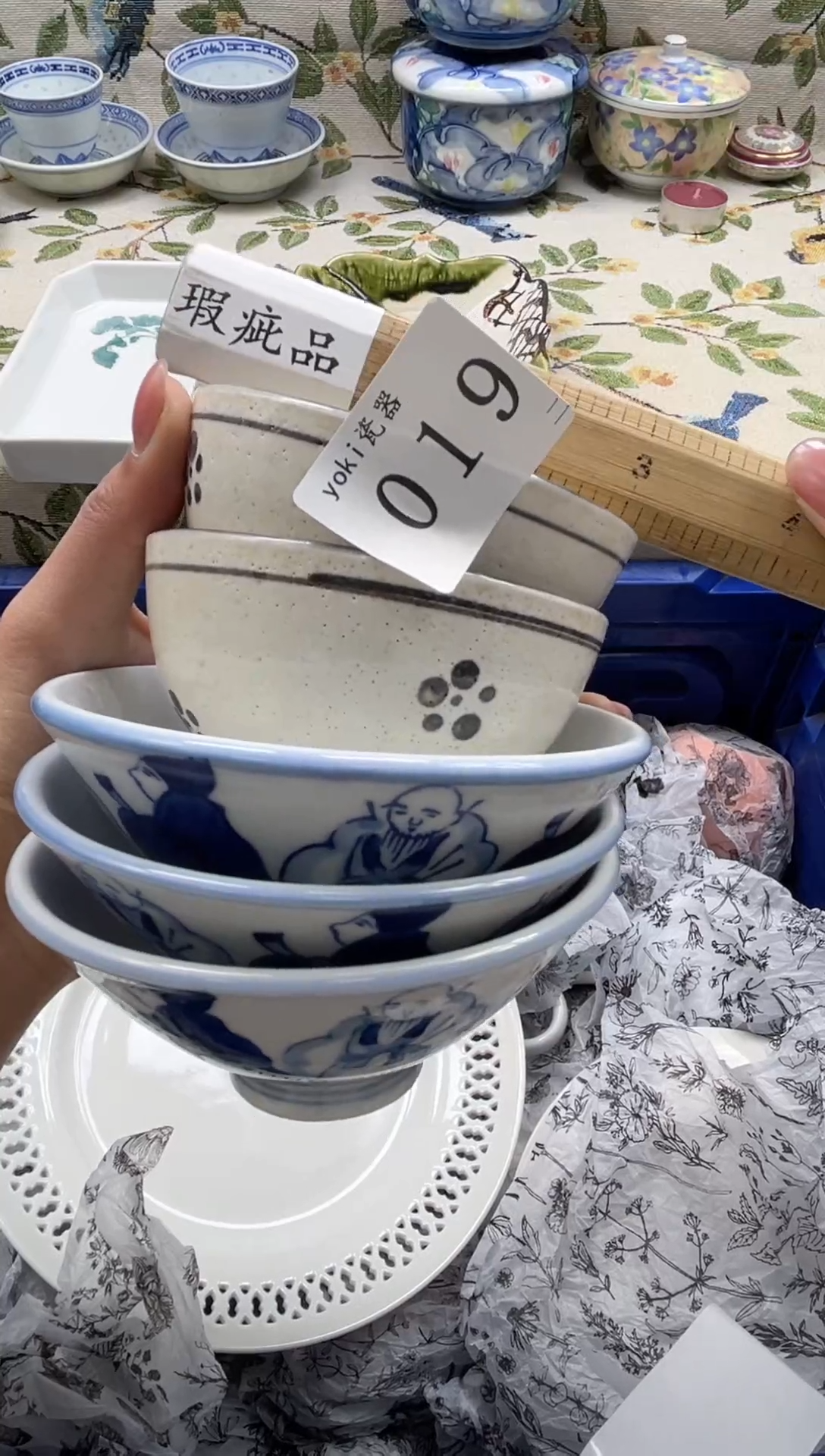 瓷片咖**茶          019