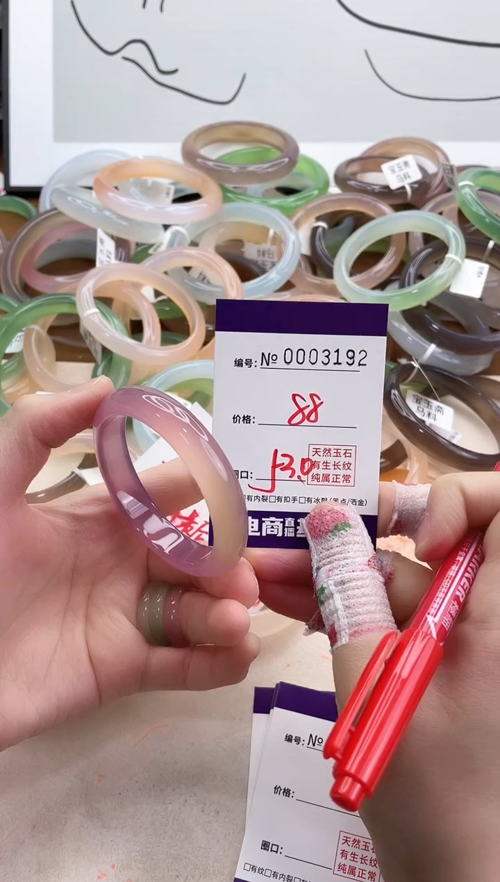 【闪购商品】玛瑙/玉髓手镯未镶嵌3192