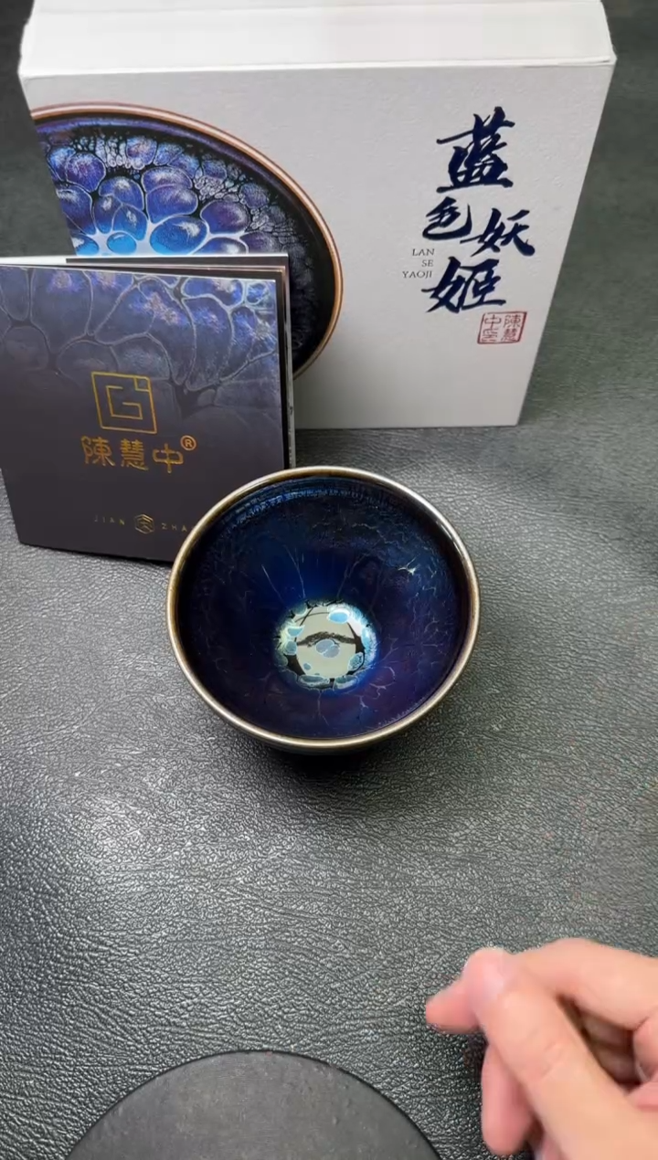 【闪购商品】茶盏86陈慧忠茗瓷茶器