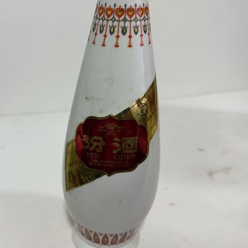 1995年汾酒53度5673