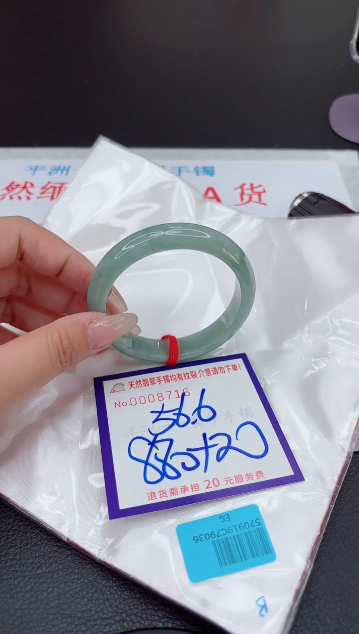【闪购商品】翡翠手镯未镶嵌111111111111111