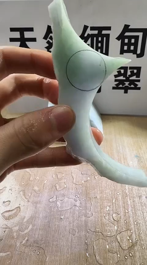 裸石翡翠缅甸翡翠A货花307