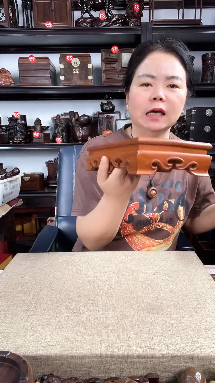 木2358老李红木工艺品