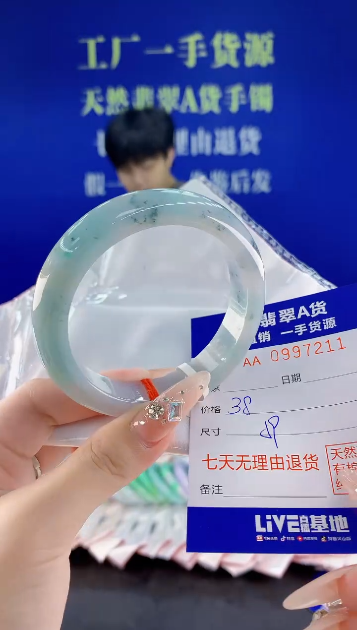 未镶嵌手镯翡翠11天然翡翠A货