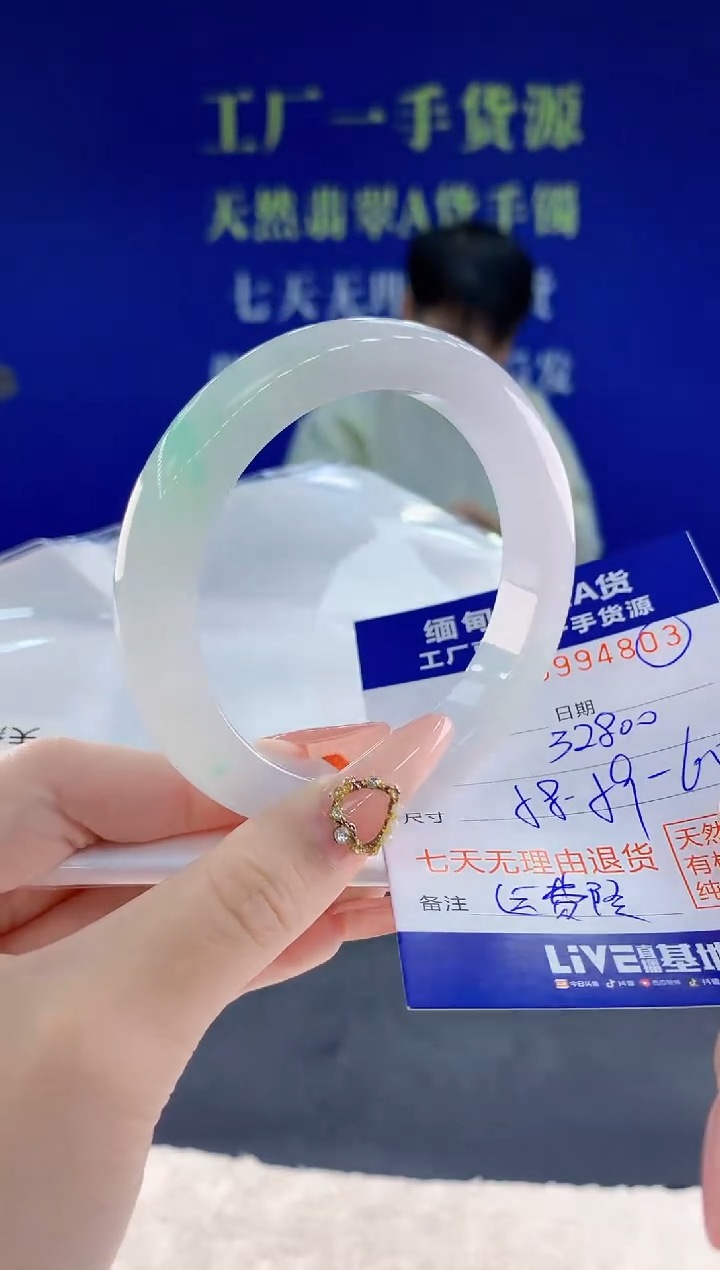 未镶嵌手镯翡翠蝶*兜03
