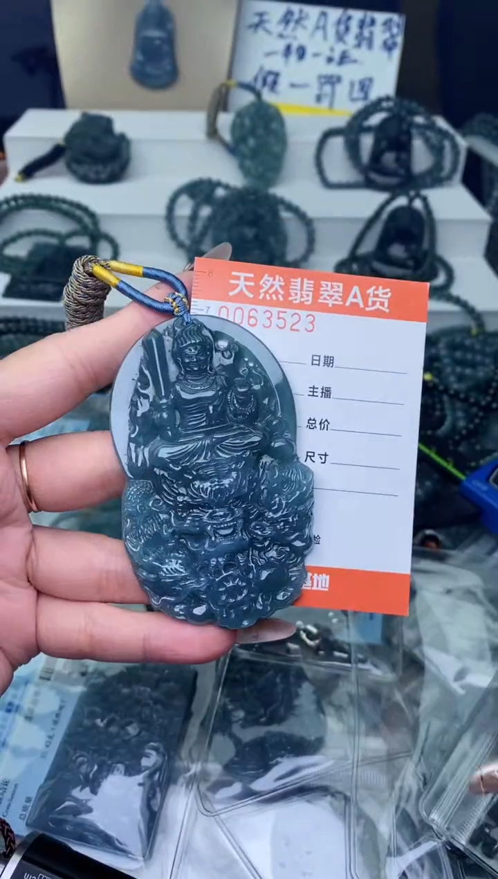 【闪购商品】翡翠颈饰未镶嵌·········