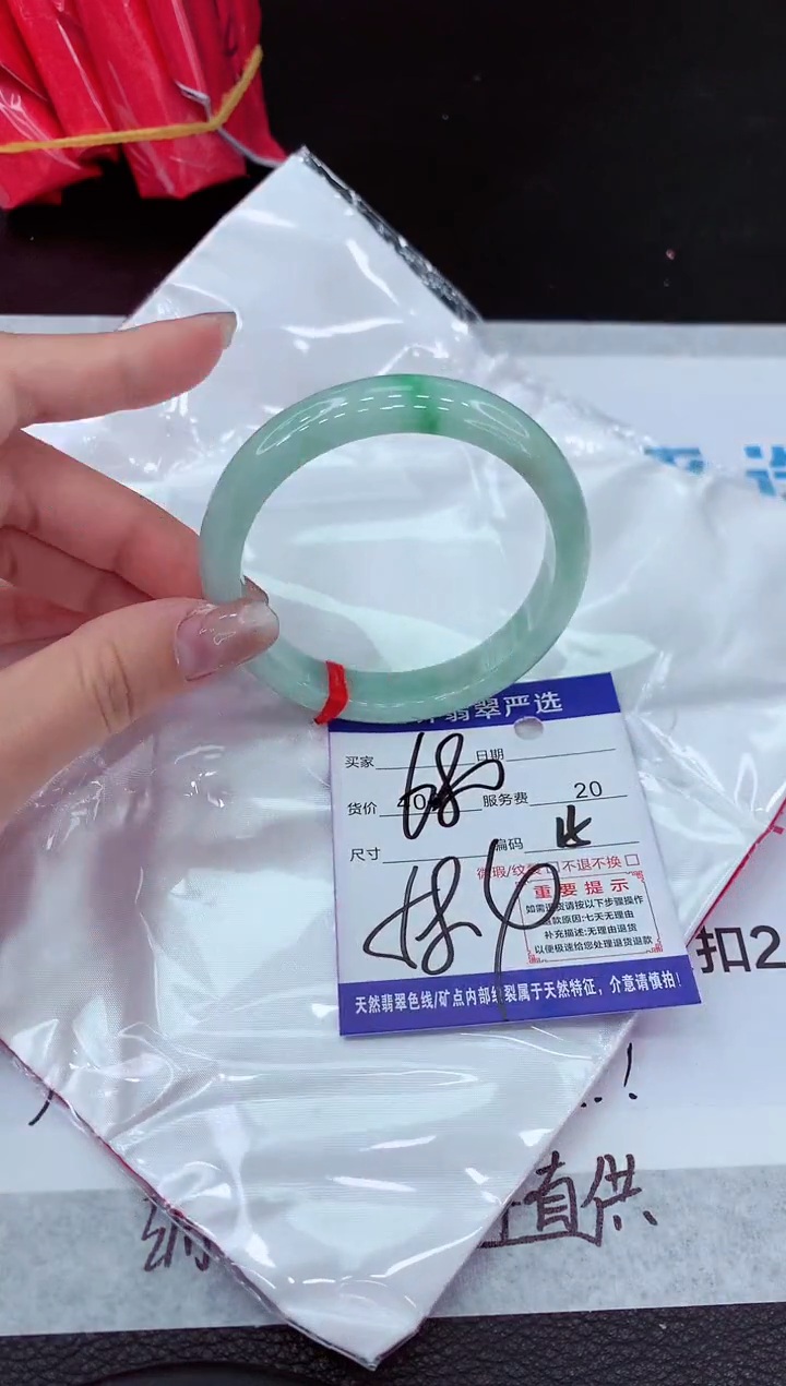 【闪购商品】翡翠未镶嵌手镯11111111