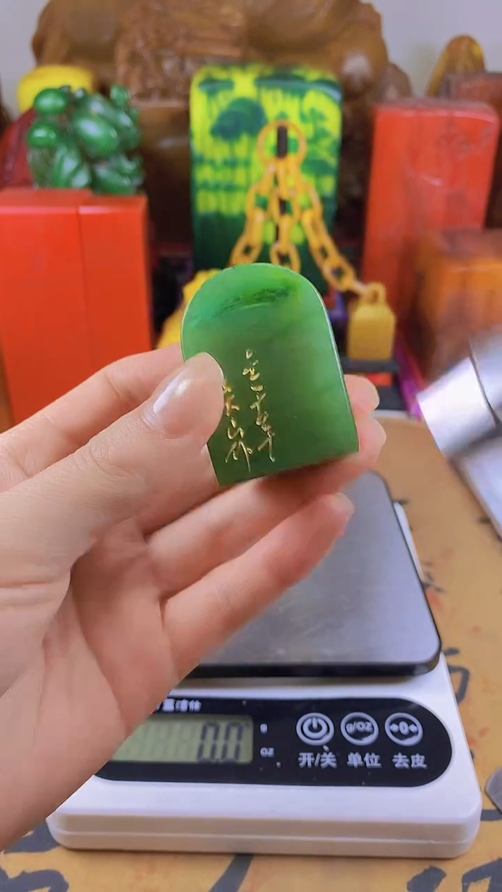 【闪购商品】寿山石印石43寿山石