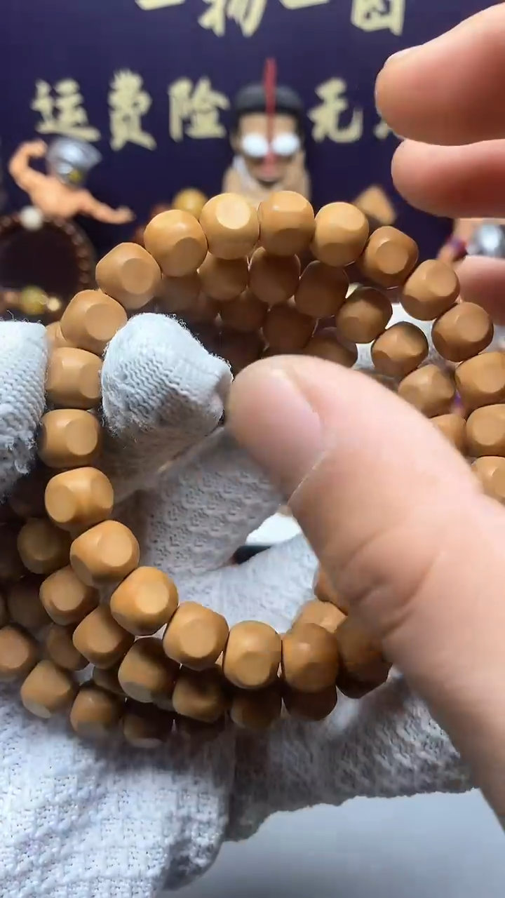 【闪购商品】猴头核桃手串微瑕六方猴头手串