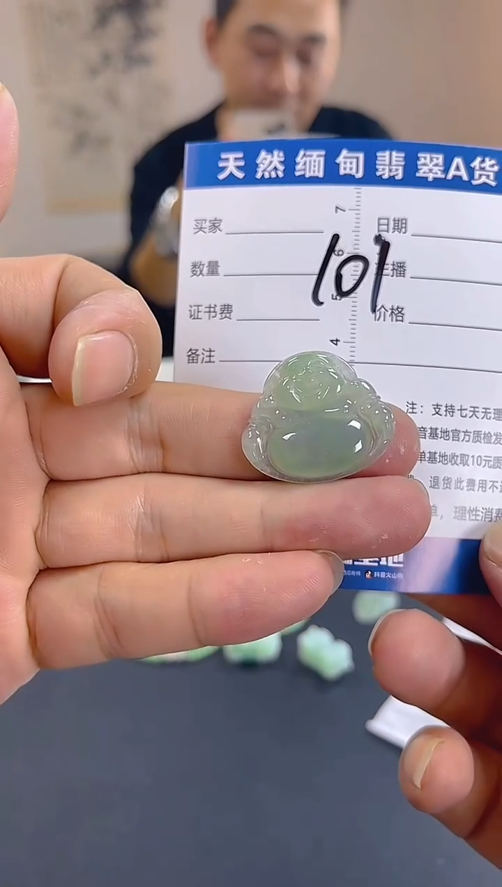 颈饰未镶嵌翡翠纯天然缅甸翡翠A货