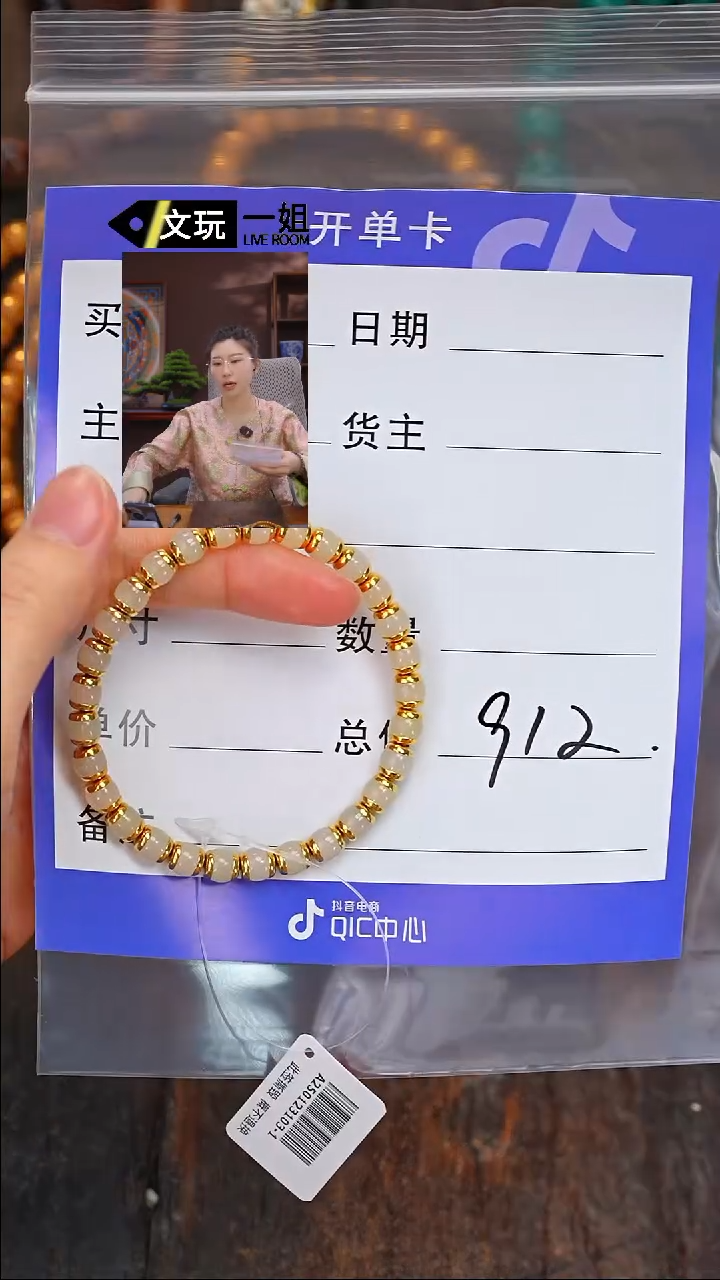 【闪购商品】和田玉珠宝奇石未镶嵌玉