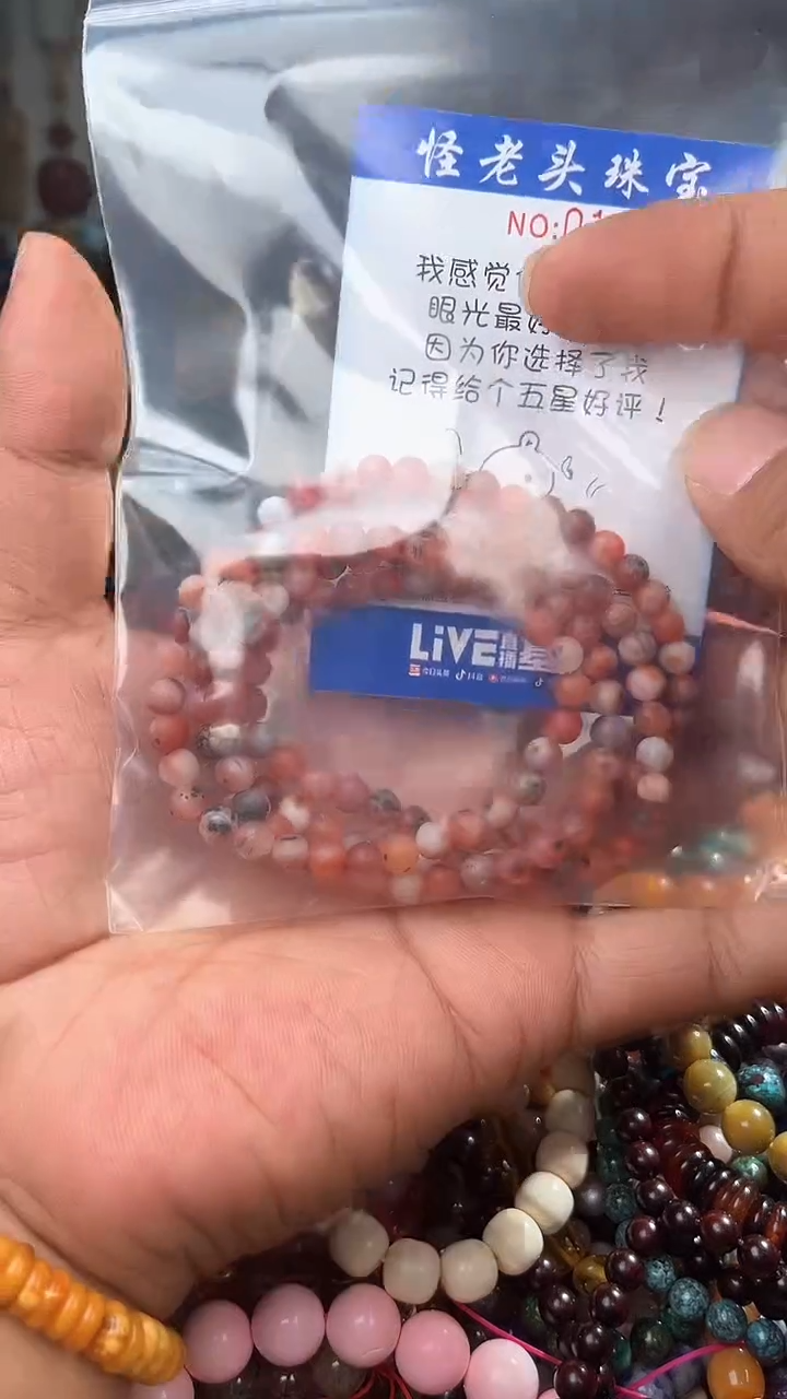 未镶嵌.南红玛瑙笔****） 一物一拍 163516