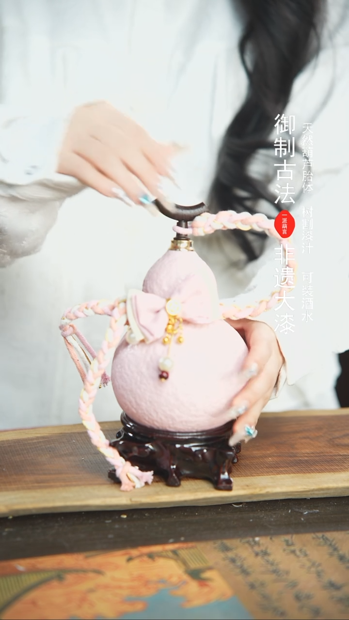 【闪购商品】69号精品大漆酒葫芦防腐防渗装水茶酒