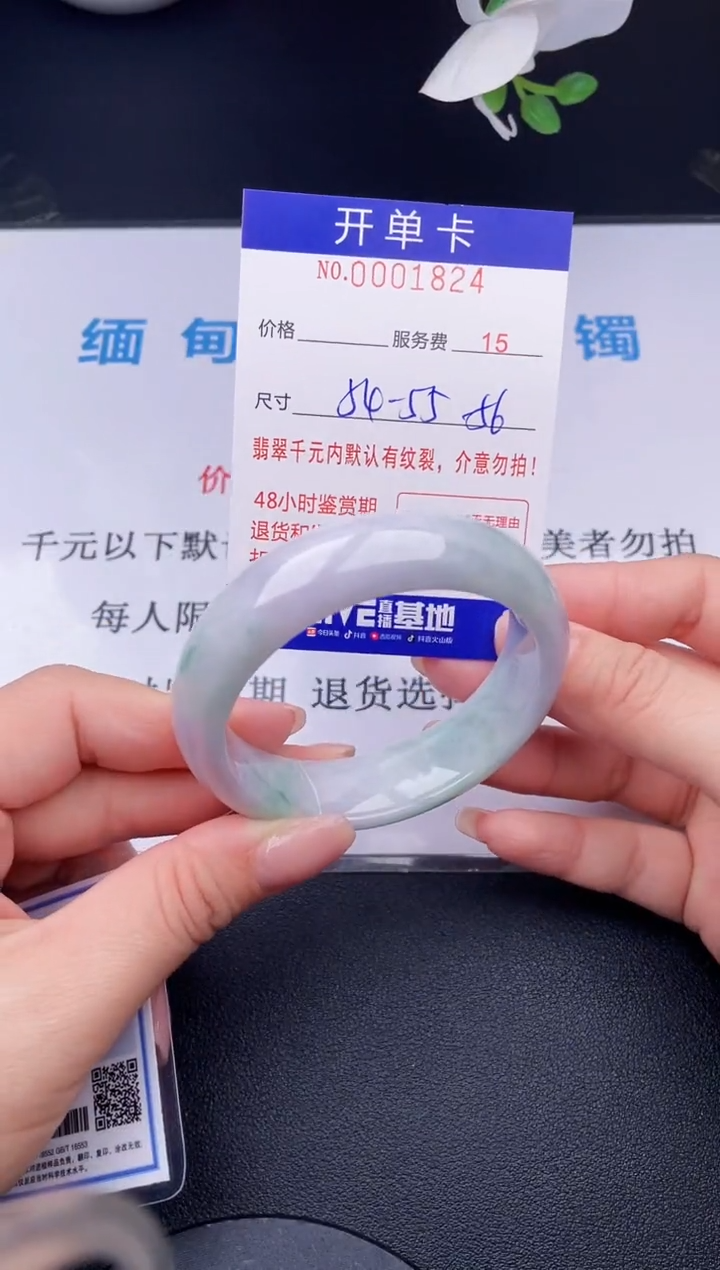 【闪购商品】翡翠手镯未镶嵌24天然翡翠A货