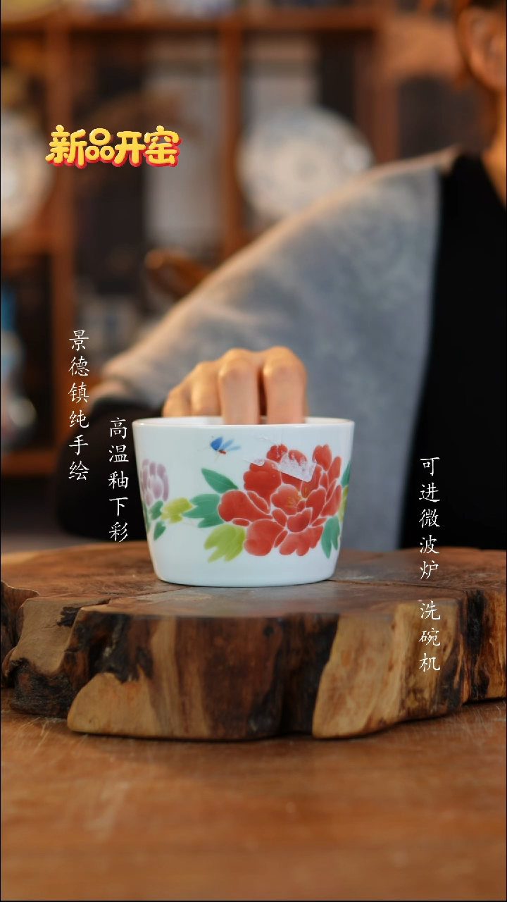 其他陶674高白泥杯子