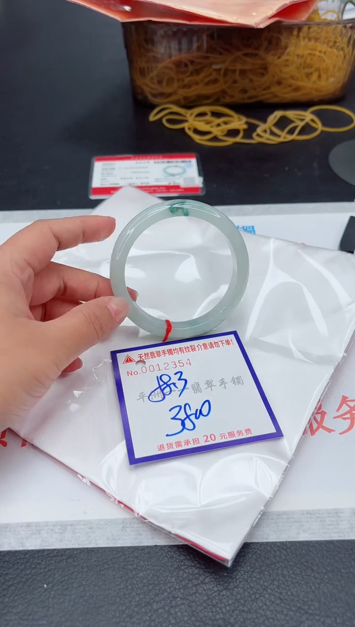 未镶嵌手镯翡翠1