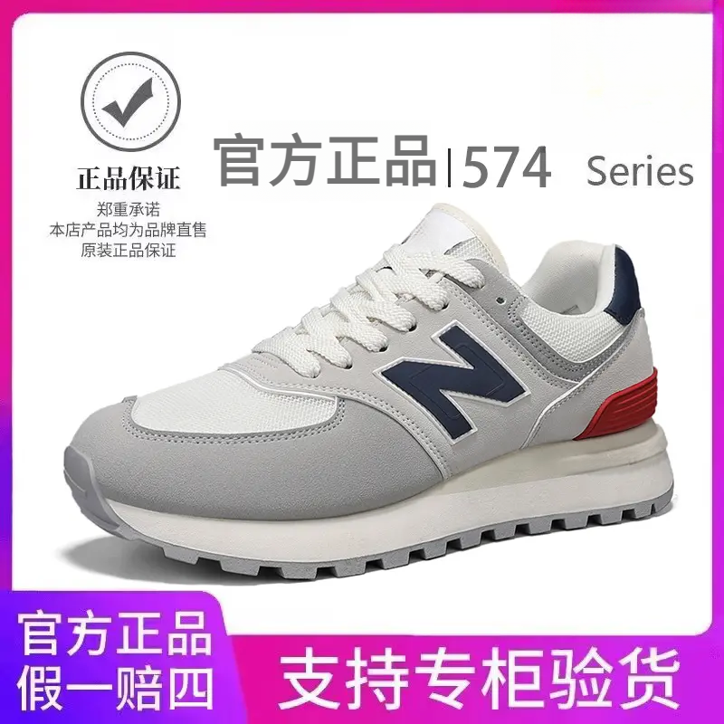 【官方正品】经典款运动鞋男女鞋复古情侣款夏季百搭休闲透气跑步鞋