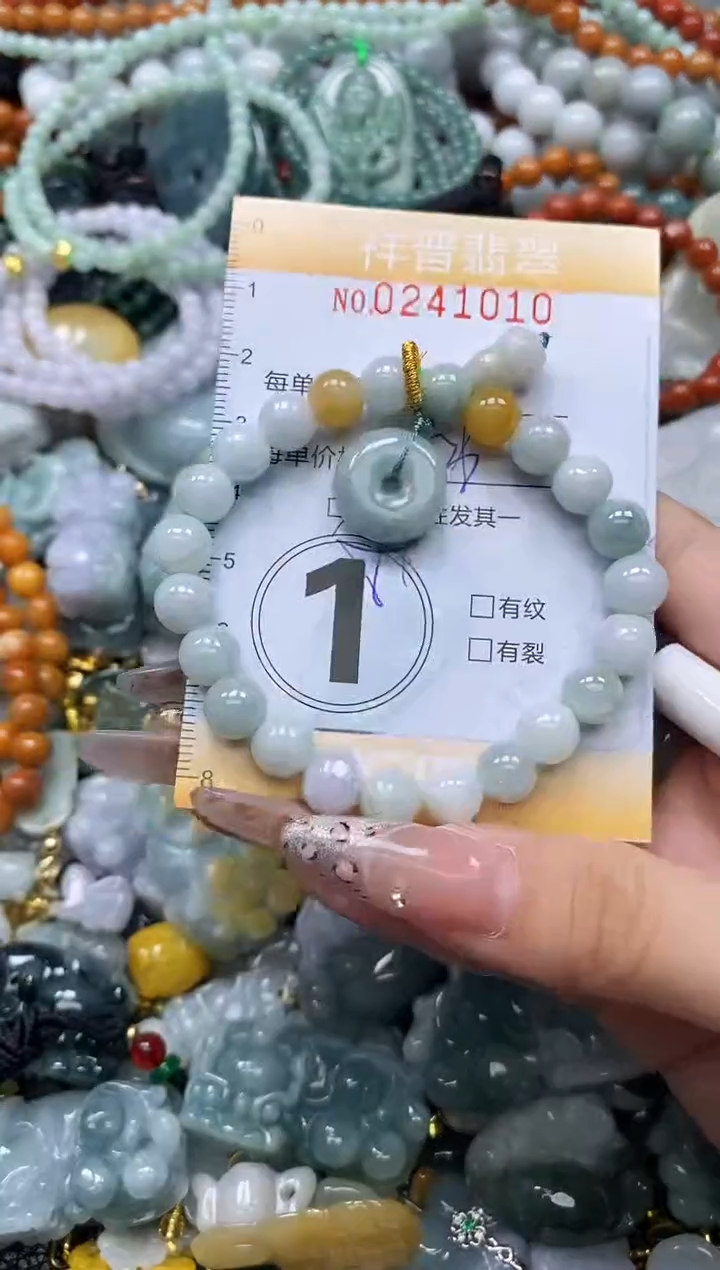 颈饰未镶嵌翡翠闪购0241010多样性发其一
