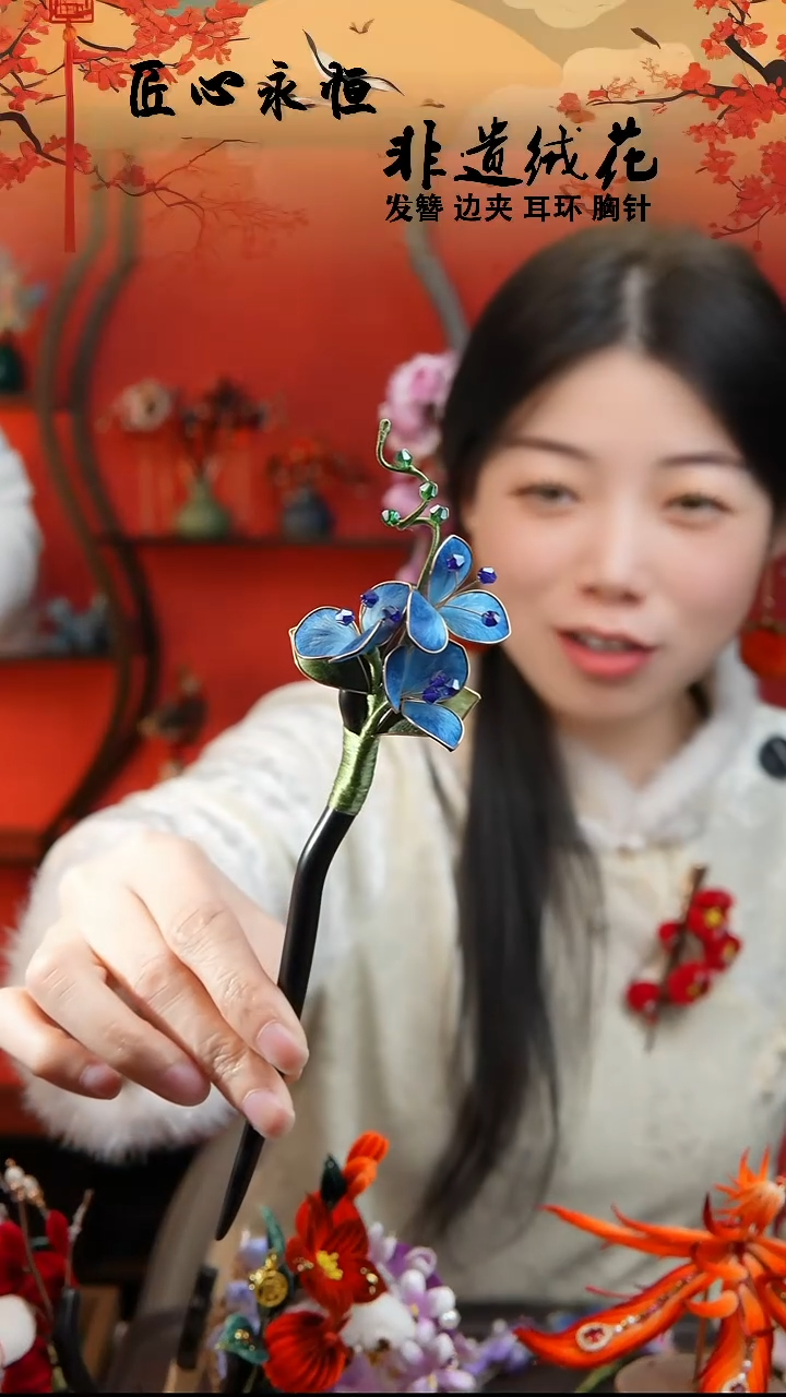 织绣非遗手工手工