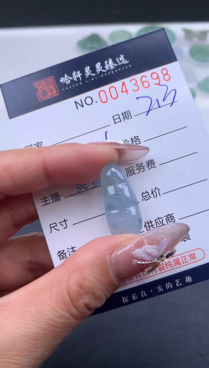 【闪购商品】翡翠挂件未镶嵌哈轩 挂件1