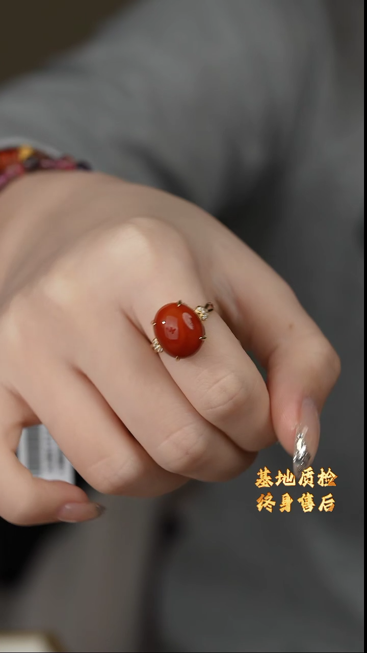 【闪购商品】南红玛瑙戒指18K金镶嵌T59（多样性发一件）