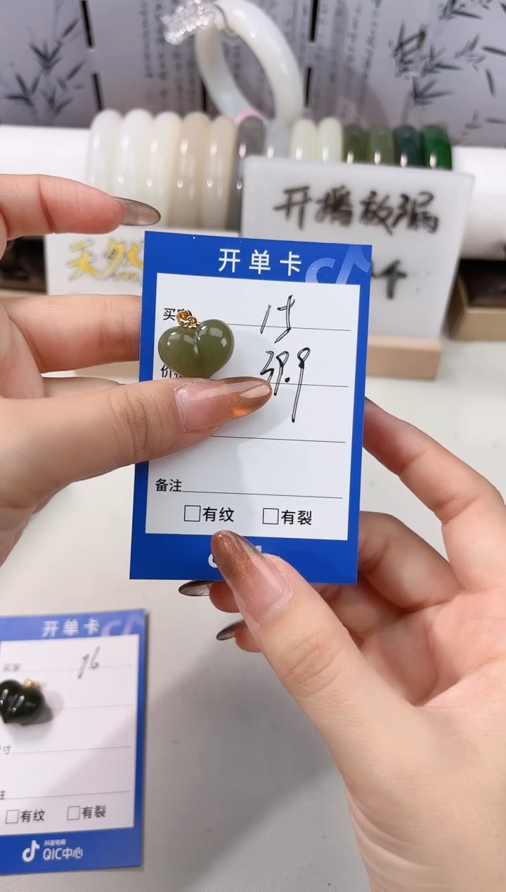 吊坠(不含链)未镶嵌和田玉浅色屁桃吊坠15