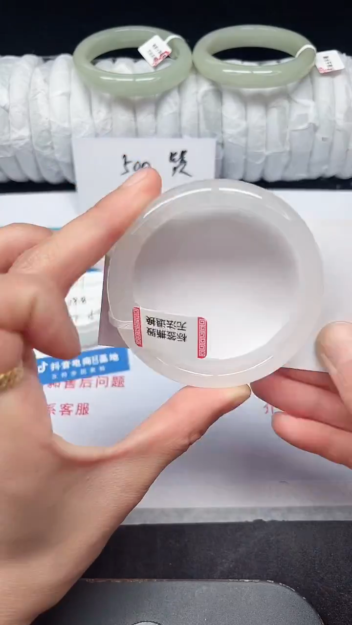 未镶嵌手镯石英质玉12-54/55