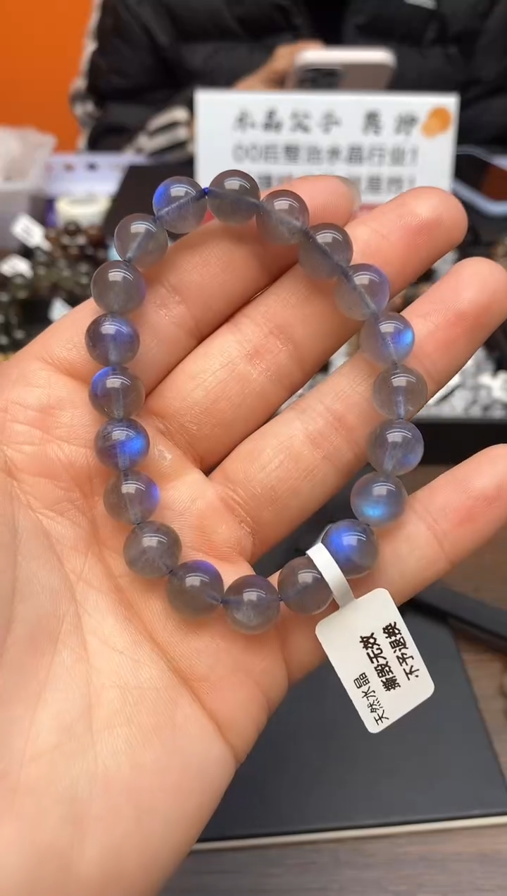 【闪购商品】拉长石手链未镶嵌59 灰月光10mm