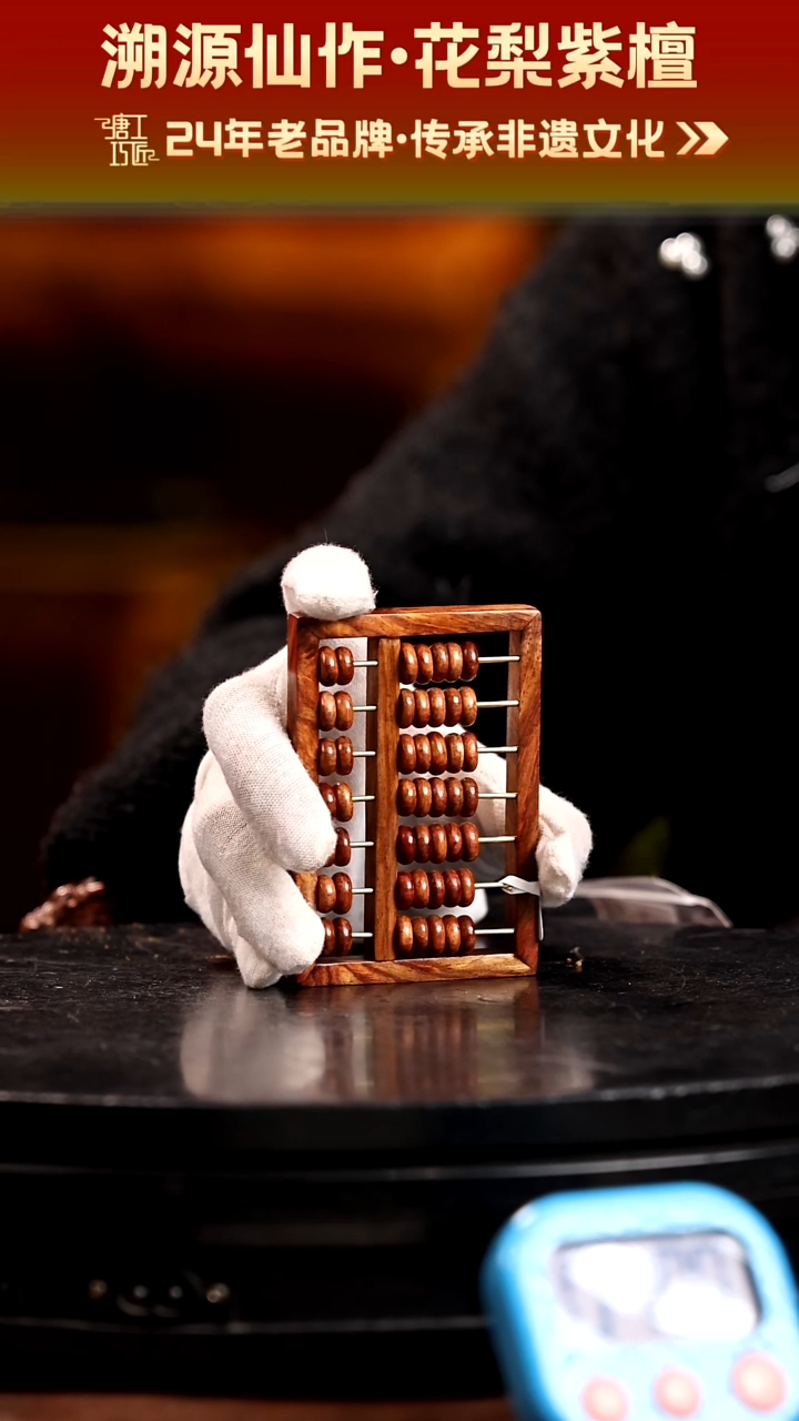 【闪购商品】黄花梨/降香黄檀海南黄花梨