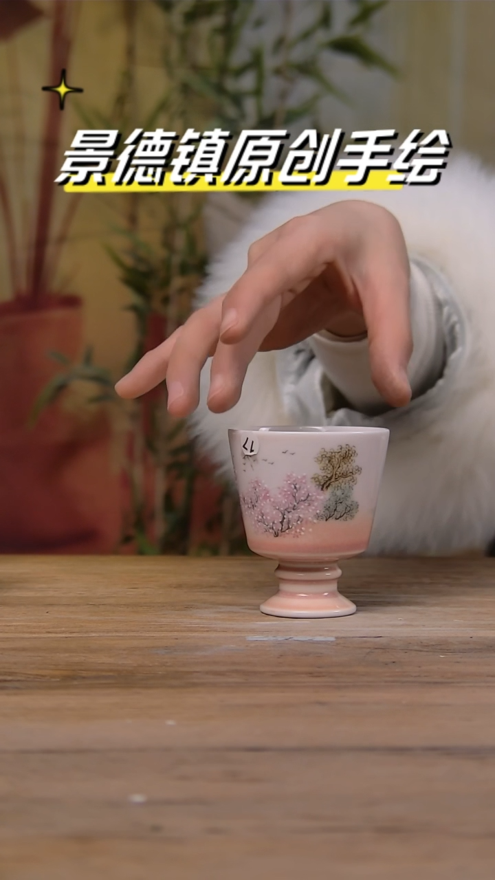 【闪购商品】景德镇杯碗柴烧多人