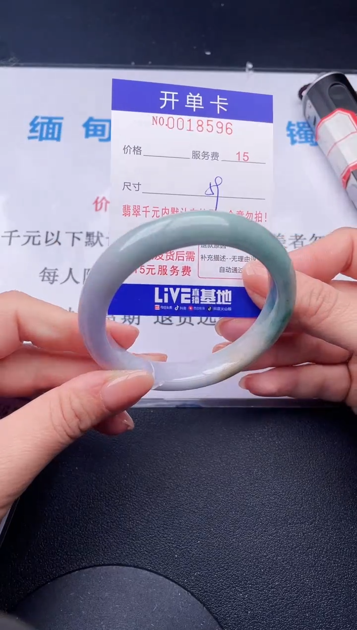 【闪购商品】翡翠手镯未镶嵌96天然翡翠A货