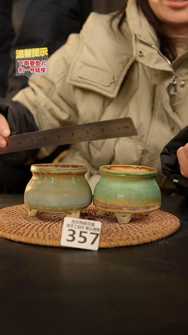 瓷片357 内口径约7  外高约7