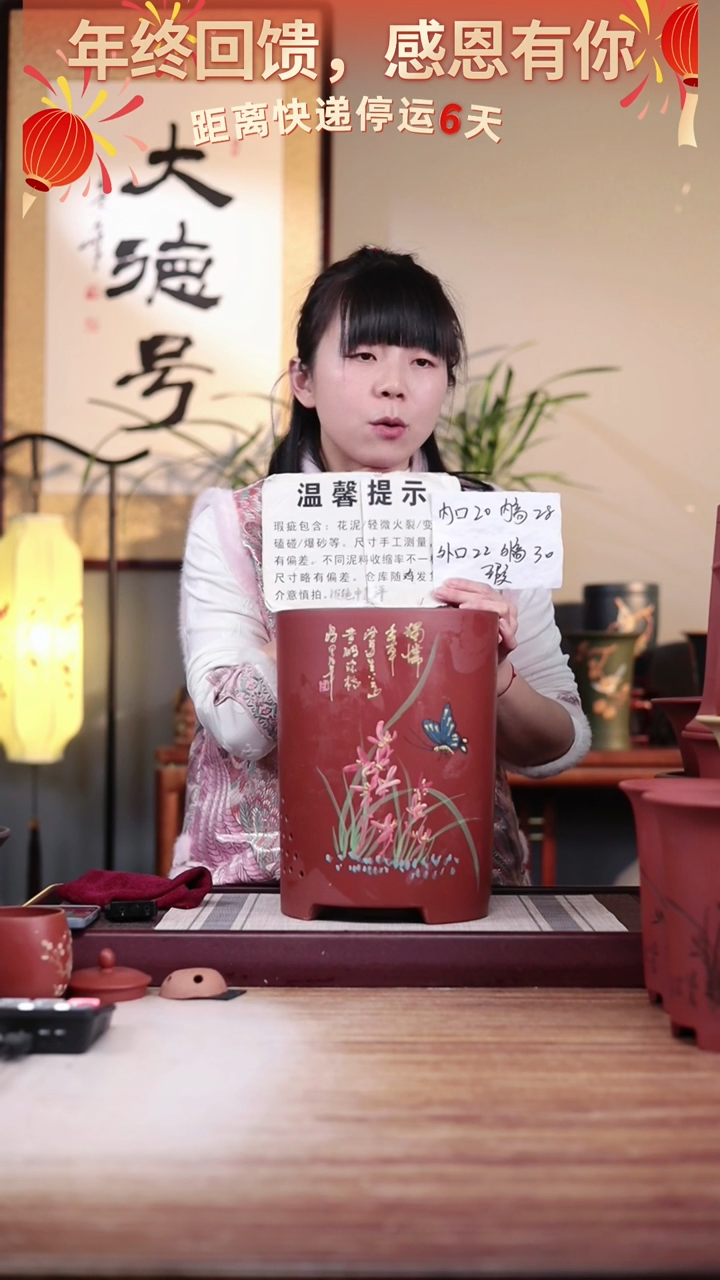 【闪购商品】紫砂花盆瑕疵清水泥绘兰花大笔筒一只无托