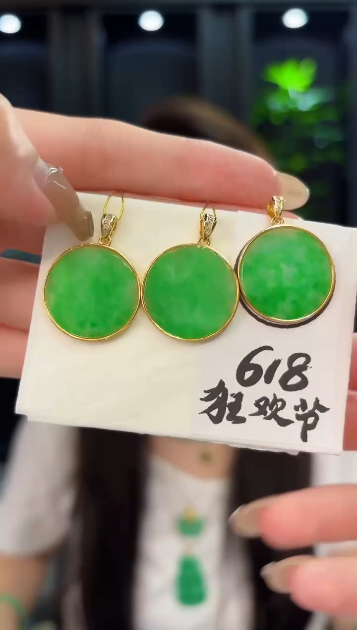 翡翠未镶嵌颈饰0013缅料A货/多样性发货/一件