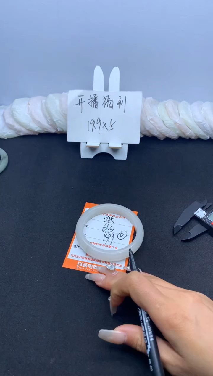 【闪购商品】石英质玉手镯未镶嵌025--61.3