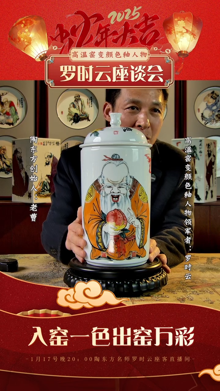 【闪购商品】其他景德镇陶东方陶瓷艺术作品花瓶瓷板画摆件