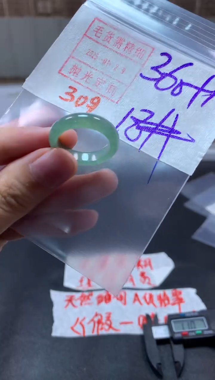 【闪购商品】定制翡翠未镶嵌戒圈18#370毛货需精细抛光