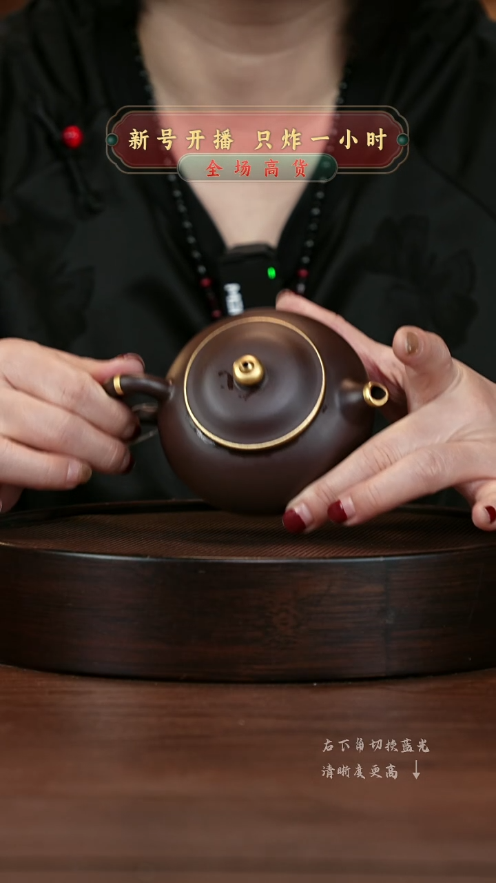 【闪购商品】紫砂茶壶宜兴紫砂壶H3401