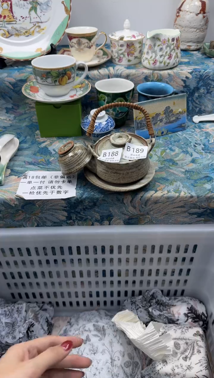 瓷片泰**润           B189