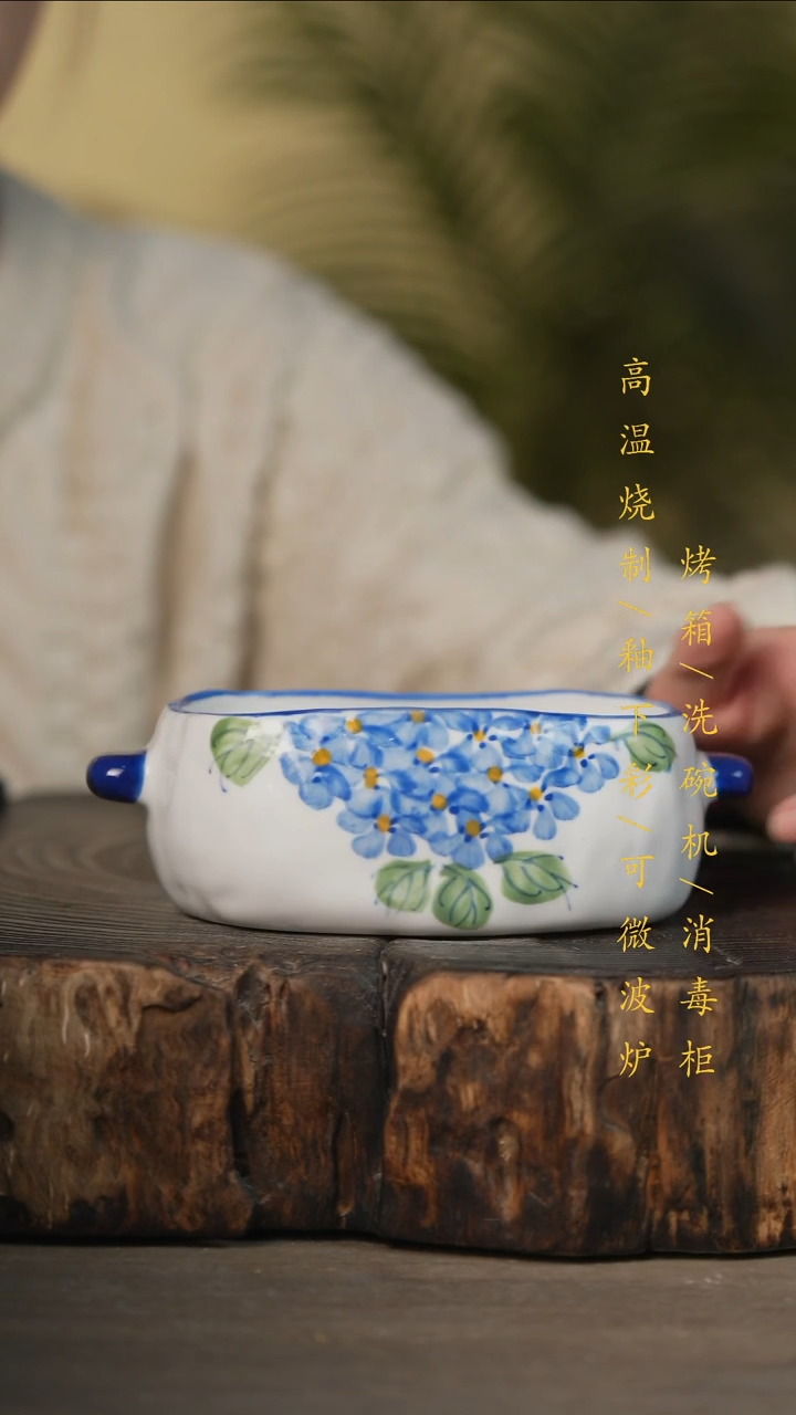 瓷片景德镇高温釉下彩可微波烤箱洗碗机
