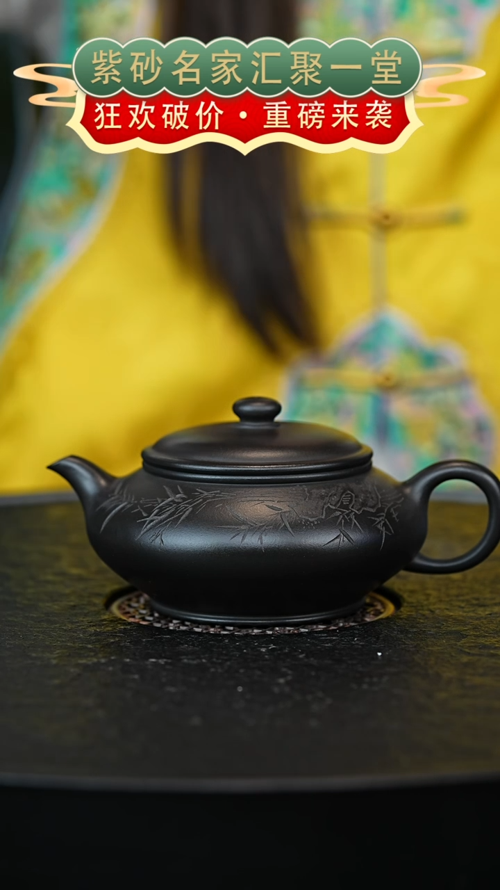 茶壶紫砂宜兴紫砂