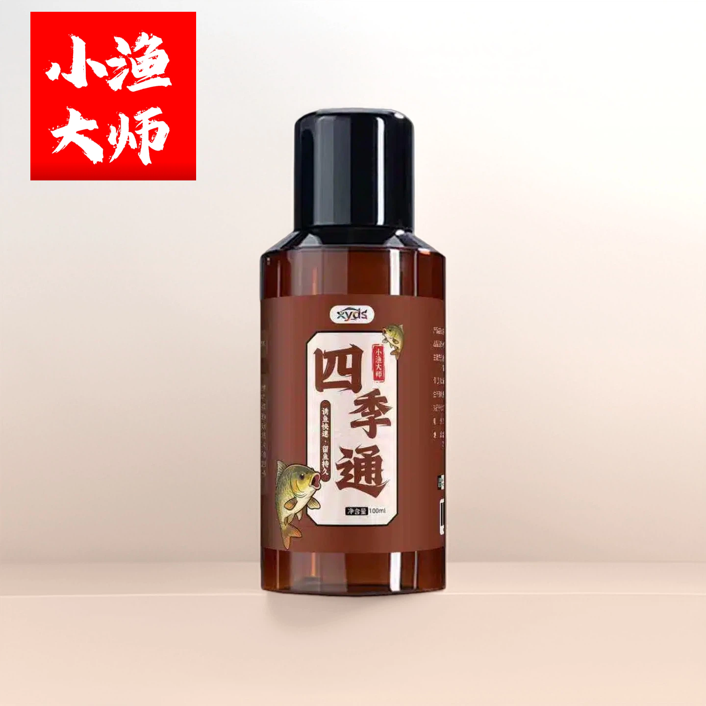 小渔大师 四季药酒100ml （黑坑 野钓通用 鲫鲤草鳊青通用型）