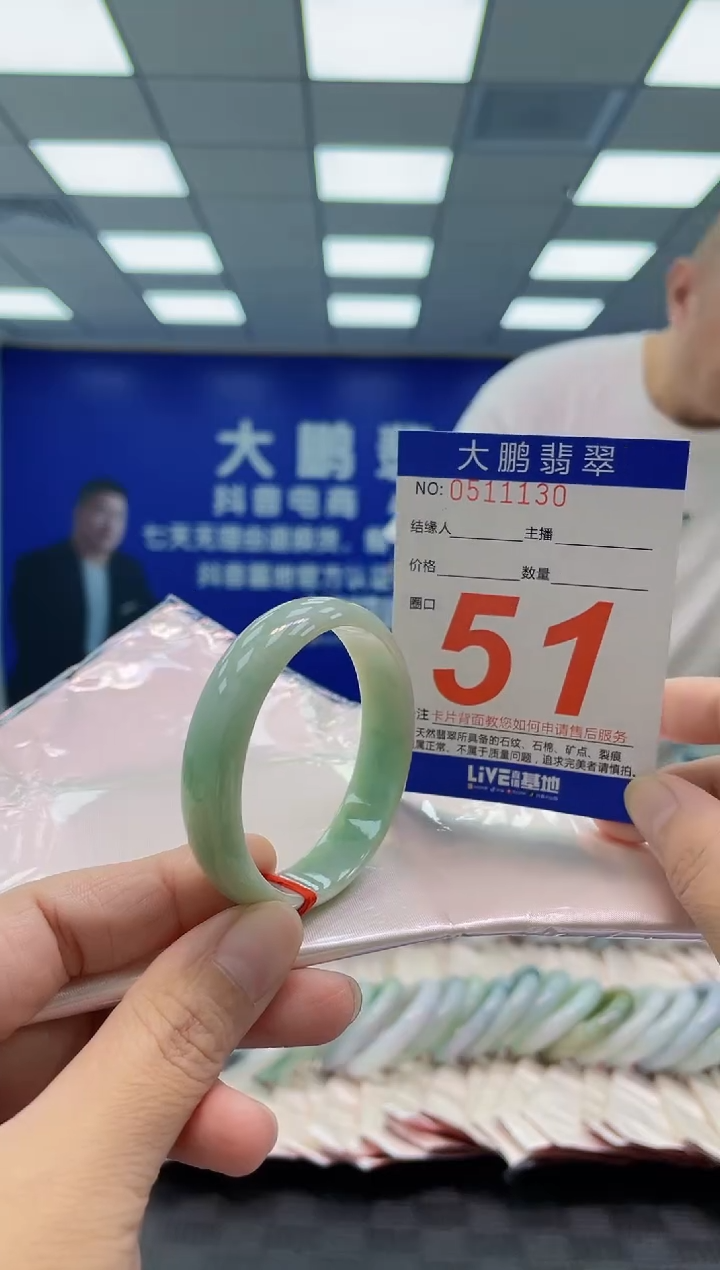 未镶嵌手镯翡翠AAAAAAAAAA